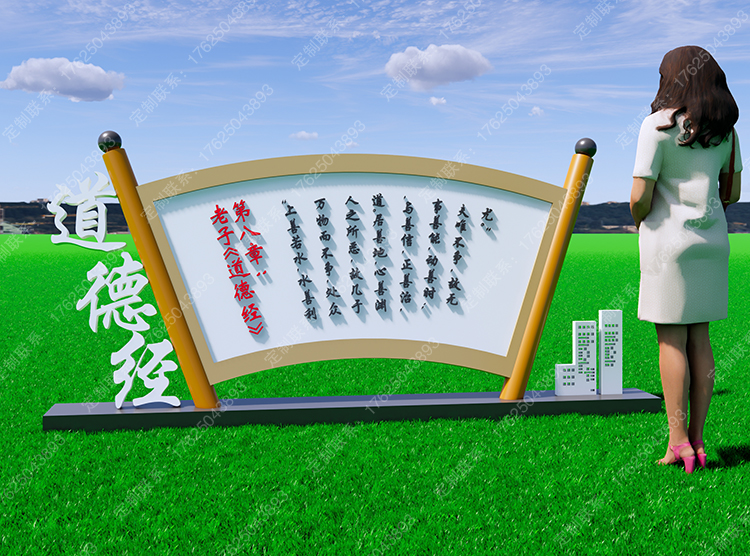 善治善成景觀小品標(biāo)識標(biāo)牌設(shè)計案例